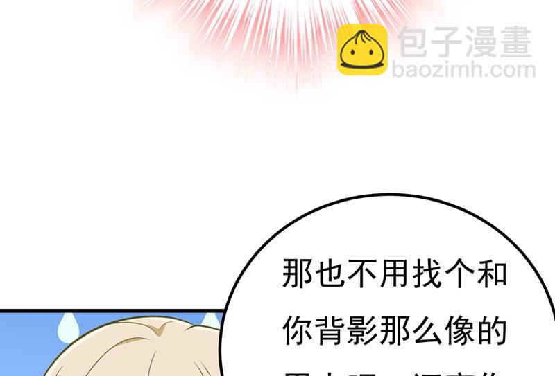 我是不是很泼辣？39