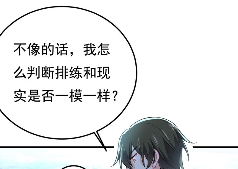 我是不是很泼辣？41
