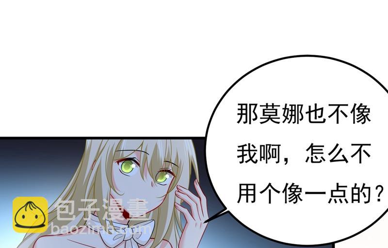 我是不是很泼辣？44