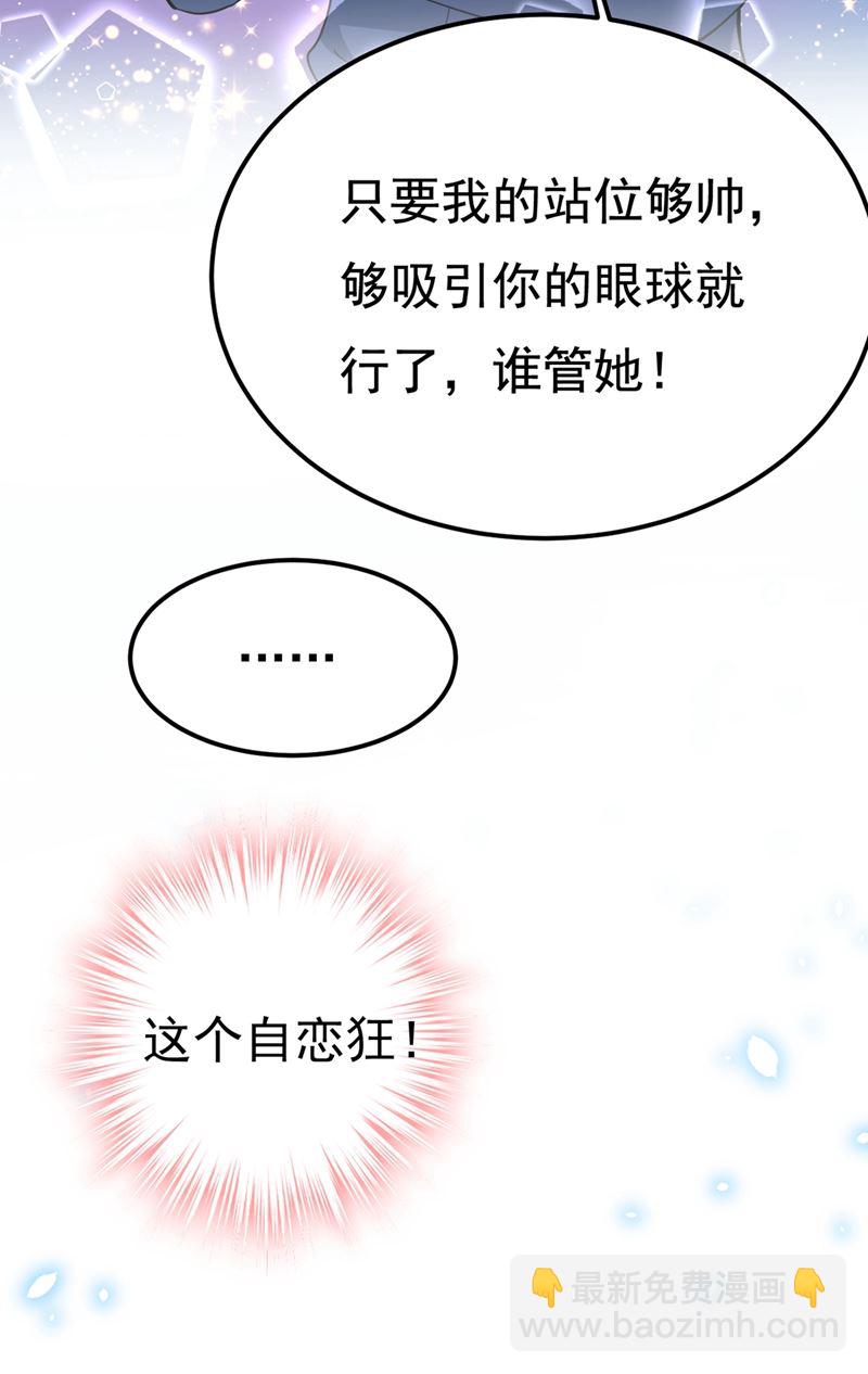 我是不是很泼辣？51