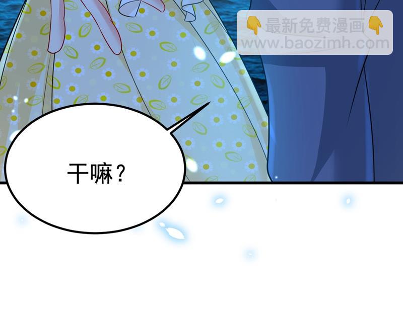 我是不是很泼辣？54