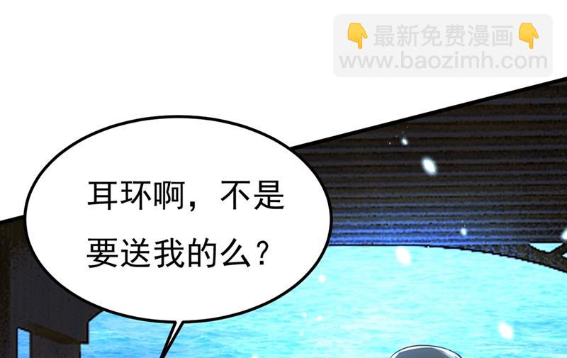 我是不是很泼辣？55