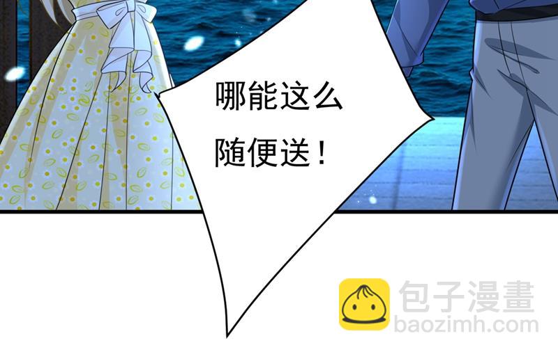 我是不是很泼辣？57