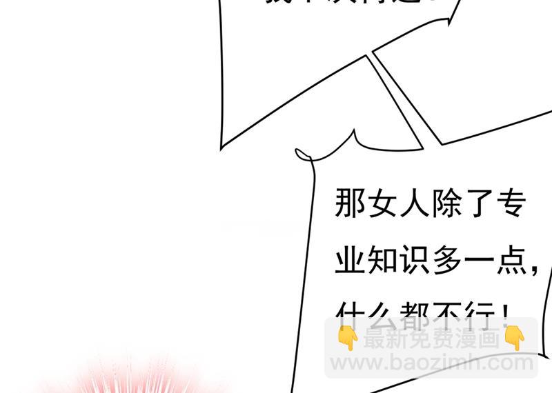 我是不是很泼辣？60
