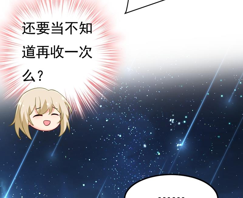 我是不是很泼辣？61