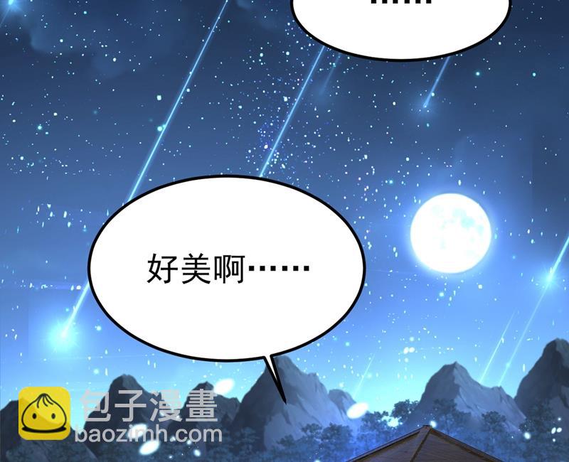 我是不是很泼辣？62