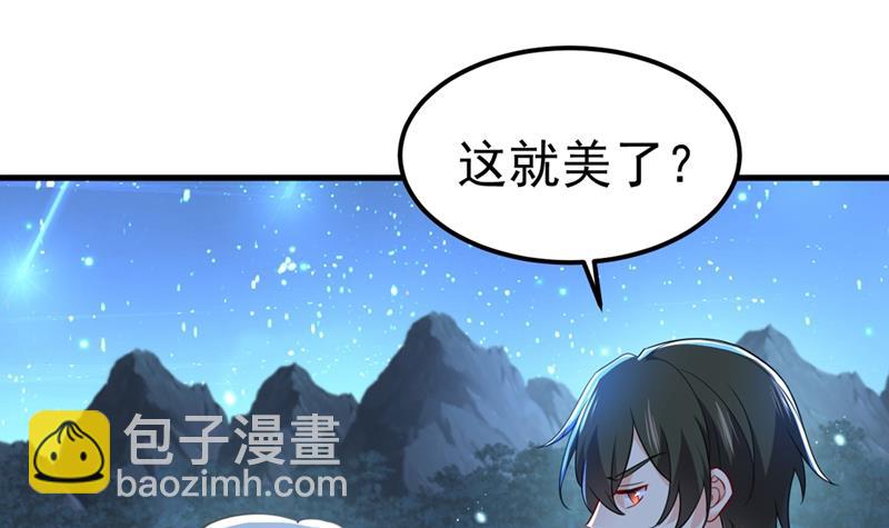 我是不是很泼辣？64