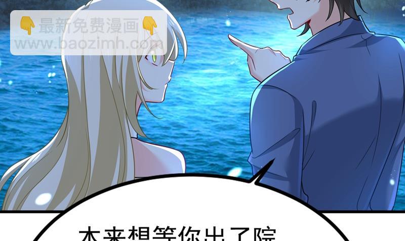 我是不是很泼辣？65