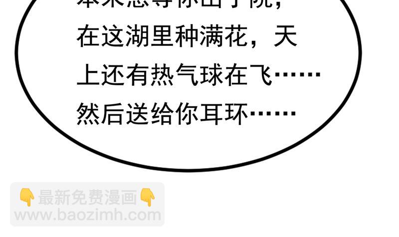 我是不是很泼辣？66