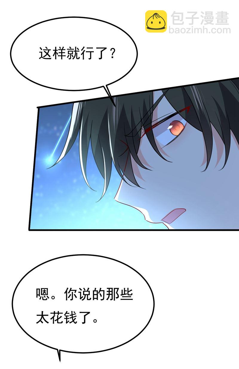 我是不是很泼辣？68