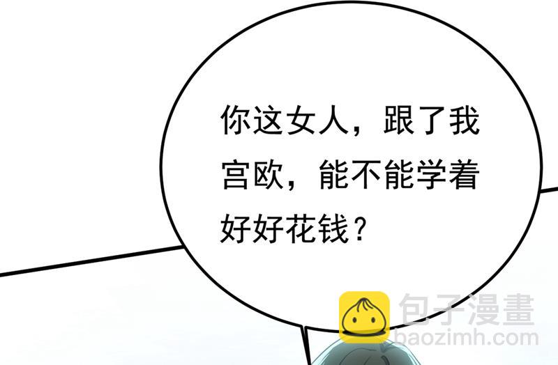 我是不是很泼辣？69