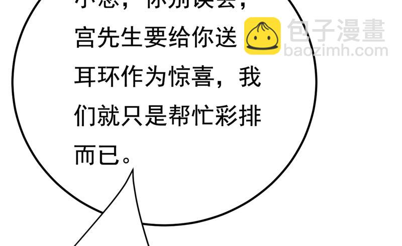我是不是很泼辣？7
