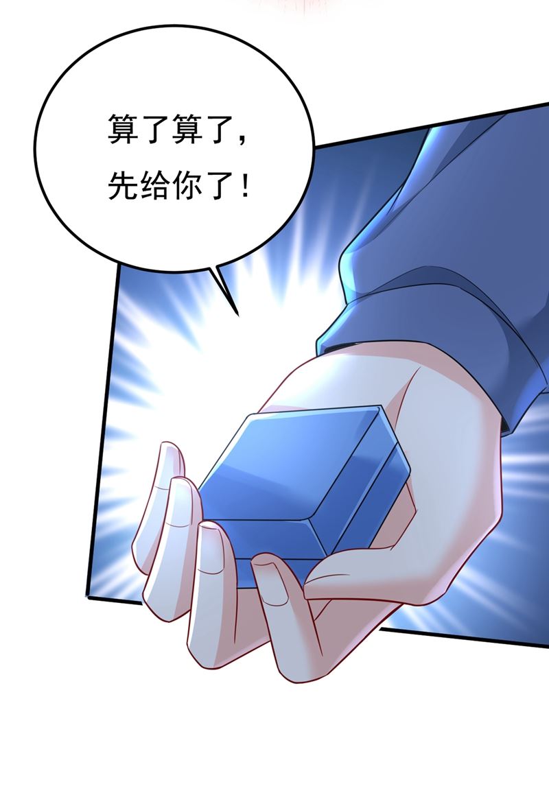 我是不是很泼辣？72