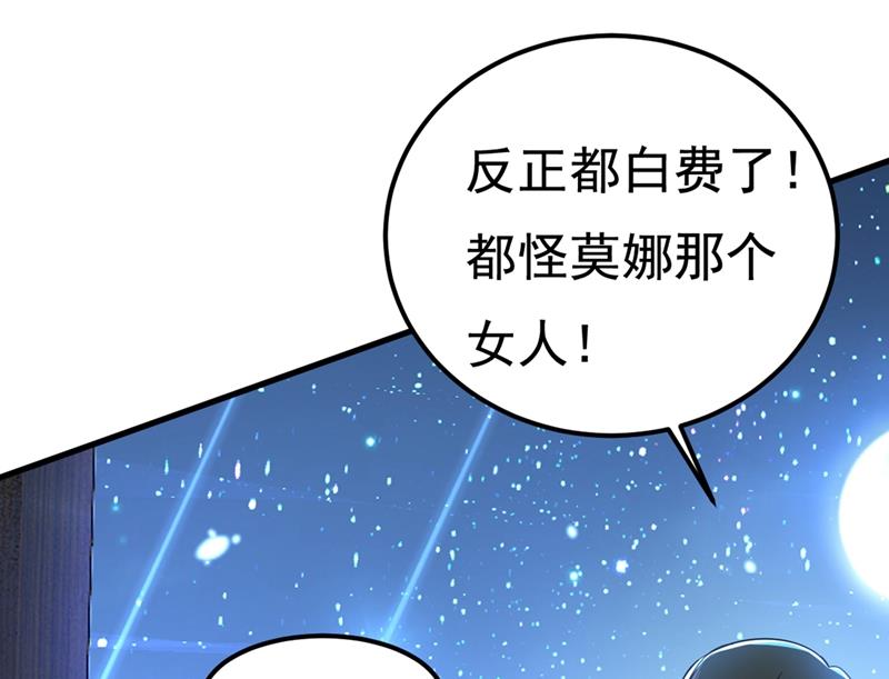 我是不是很泼辣？73