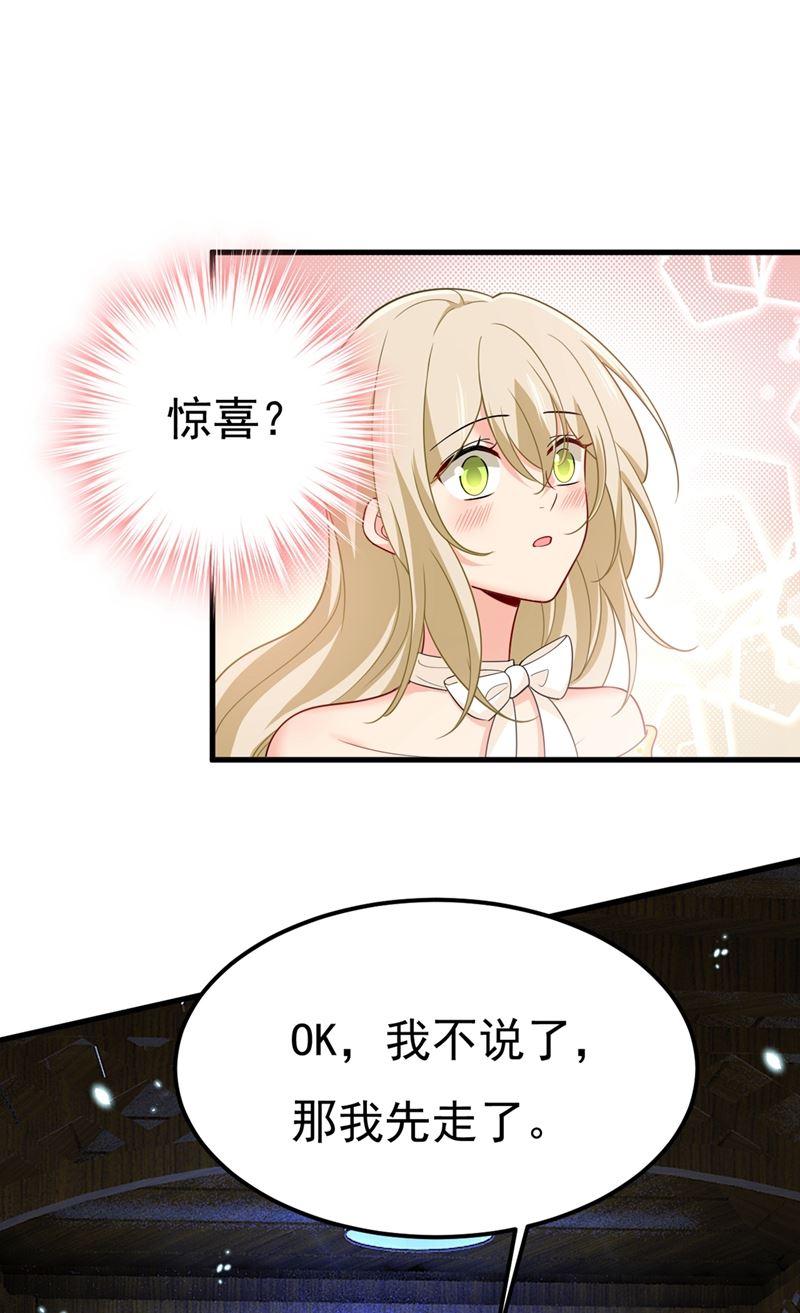 我是不是很泼辣？9