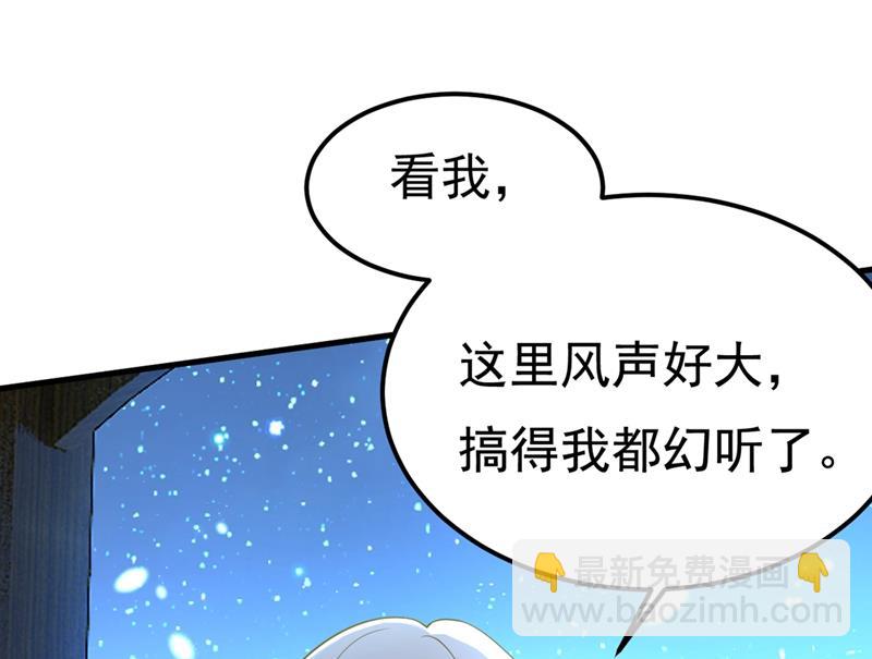 时小念，嫁给我吧！10