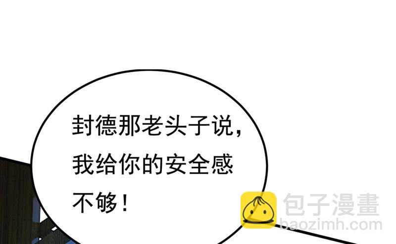 时小念，嫁给我吧！15