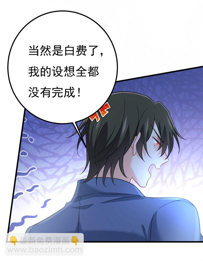 时小念，嫁给我吧！2
