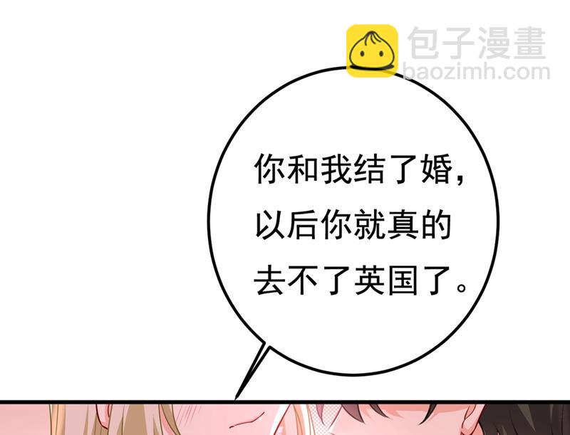 时小念，嫁给我吧！23