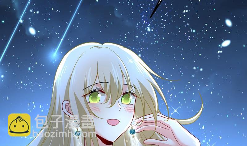 时小念，嫁给我吧！4