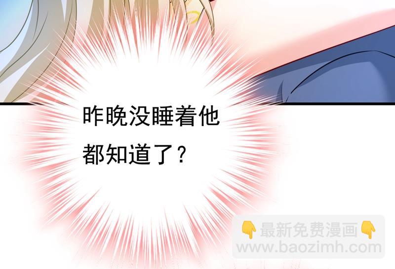 时小念，嫁给我吧！42