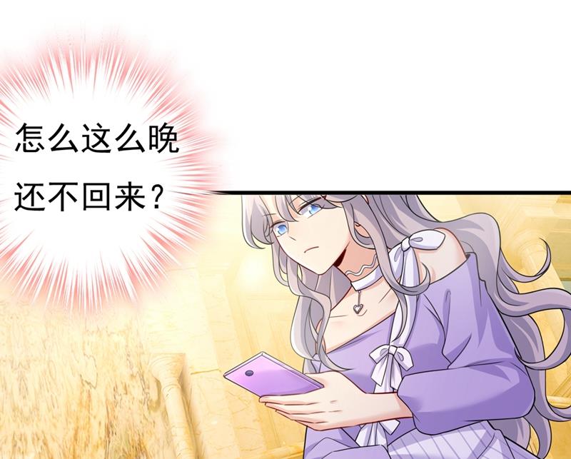 时小念，嫁给我吧！58