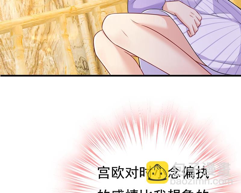 时小念，嫁给我吧！59