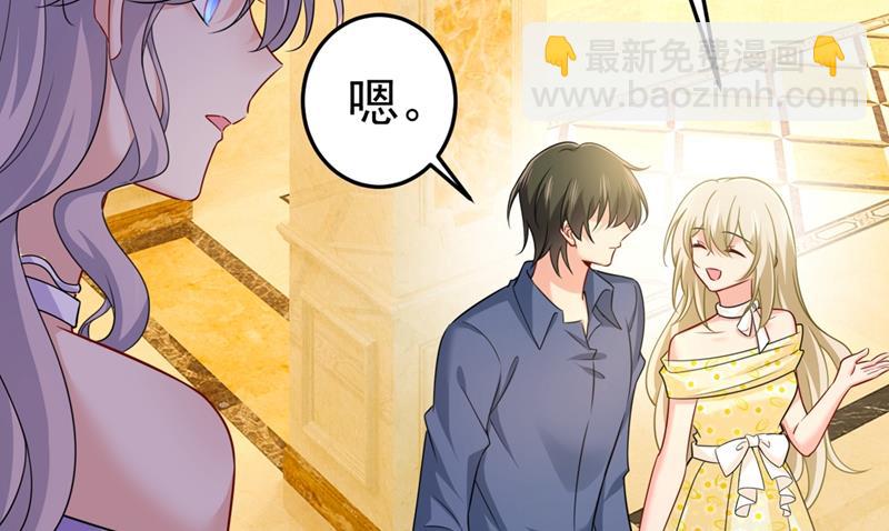 时小念，嫁给我吧！63