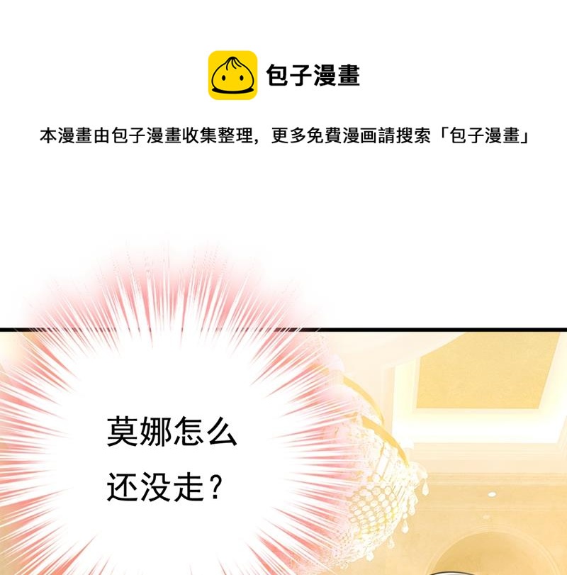 宫欧和我求婚了0