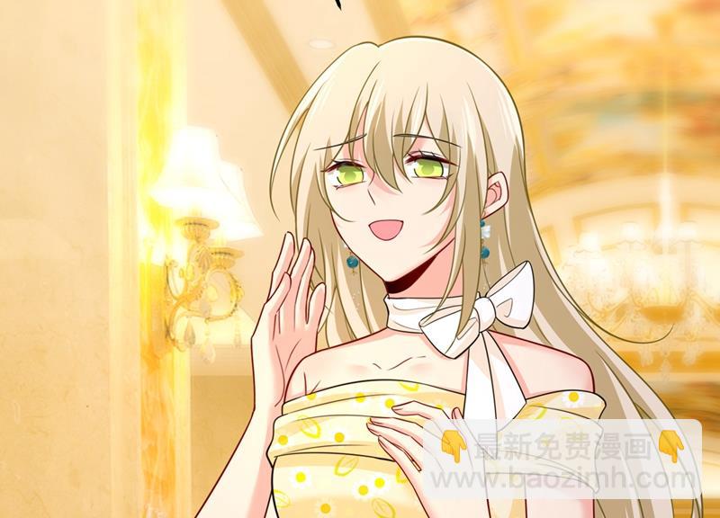 宫欧和我求婚了11