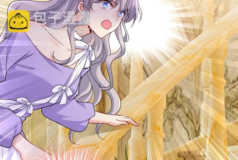 宫欧和我求婚了15