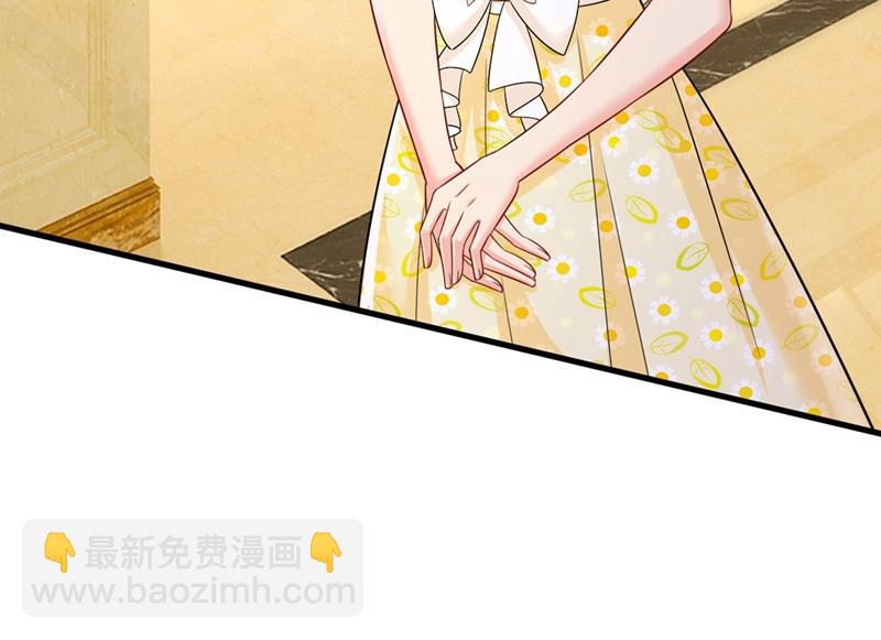 宫欧和我求婚了19