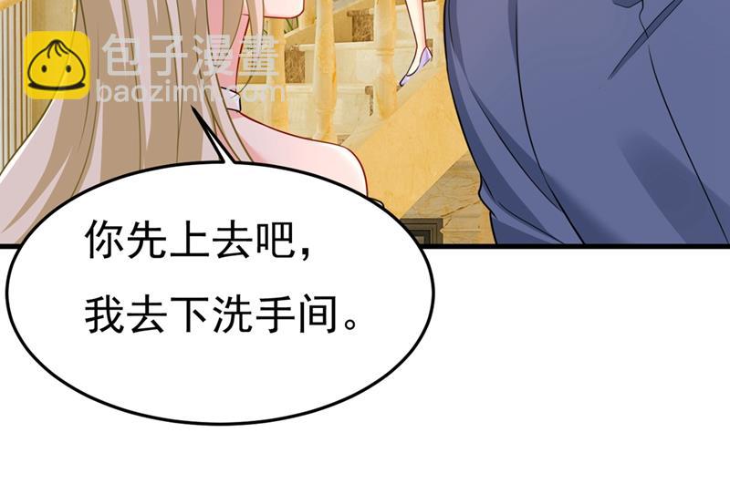 宫欧和我求婚了2