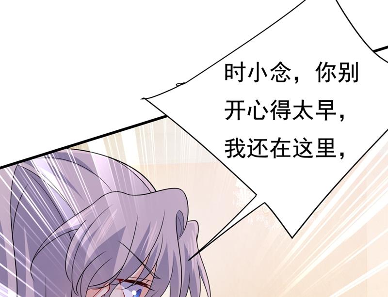 宫欧和我求婚了30
