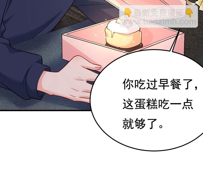 宫欧和我求婚了43