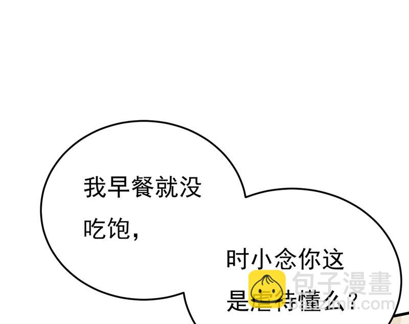 宫欧和我求婚了44