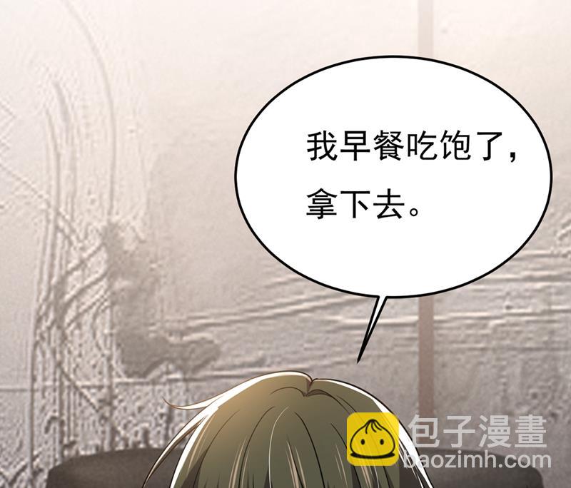 宫欧和我求婚了47