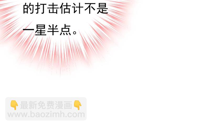 宫欧和我求婚了57