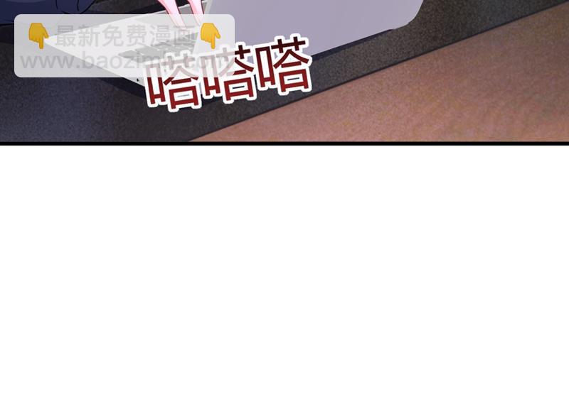 宫欧和我求婚了60