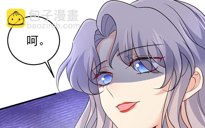 宫欧和我求婚了66