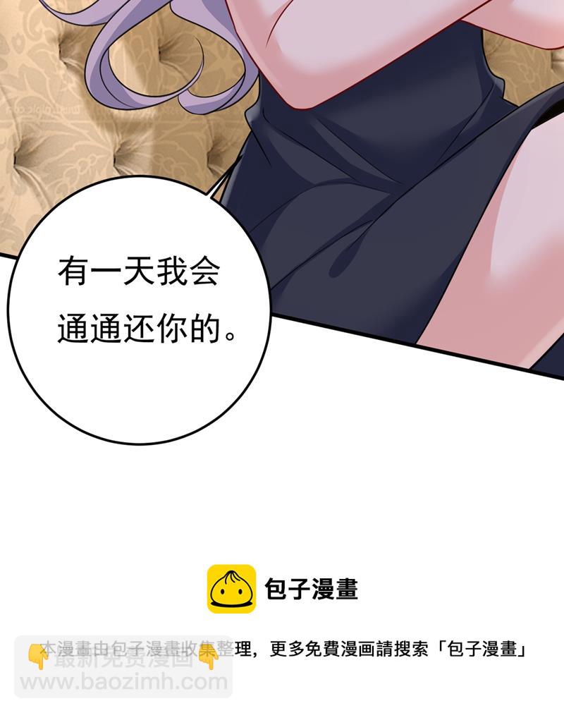 宫欧和我求婚了74