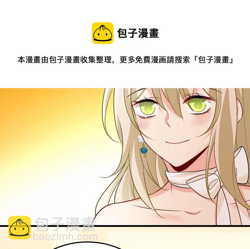 宫欧和我求婚了9