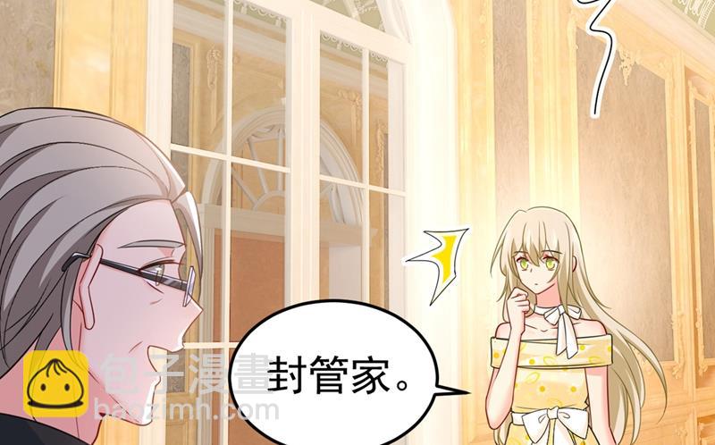 我们分手吧！10