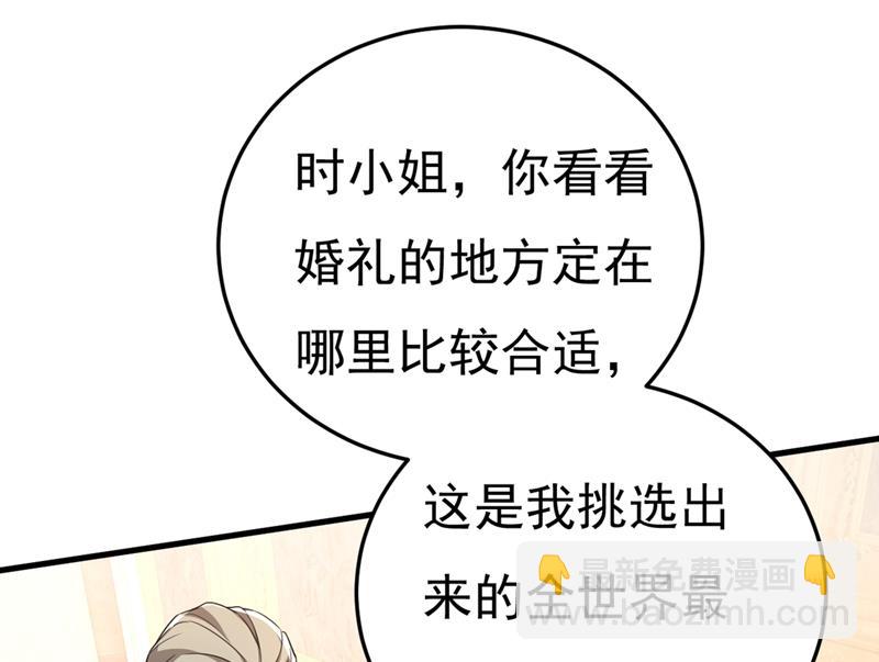 我们分手吧！12
