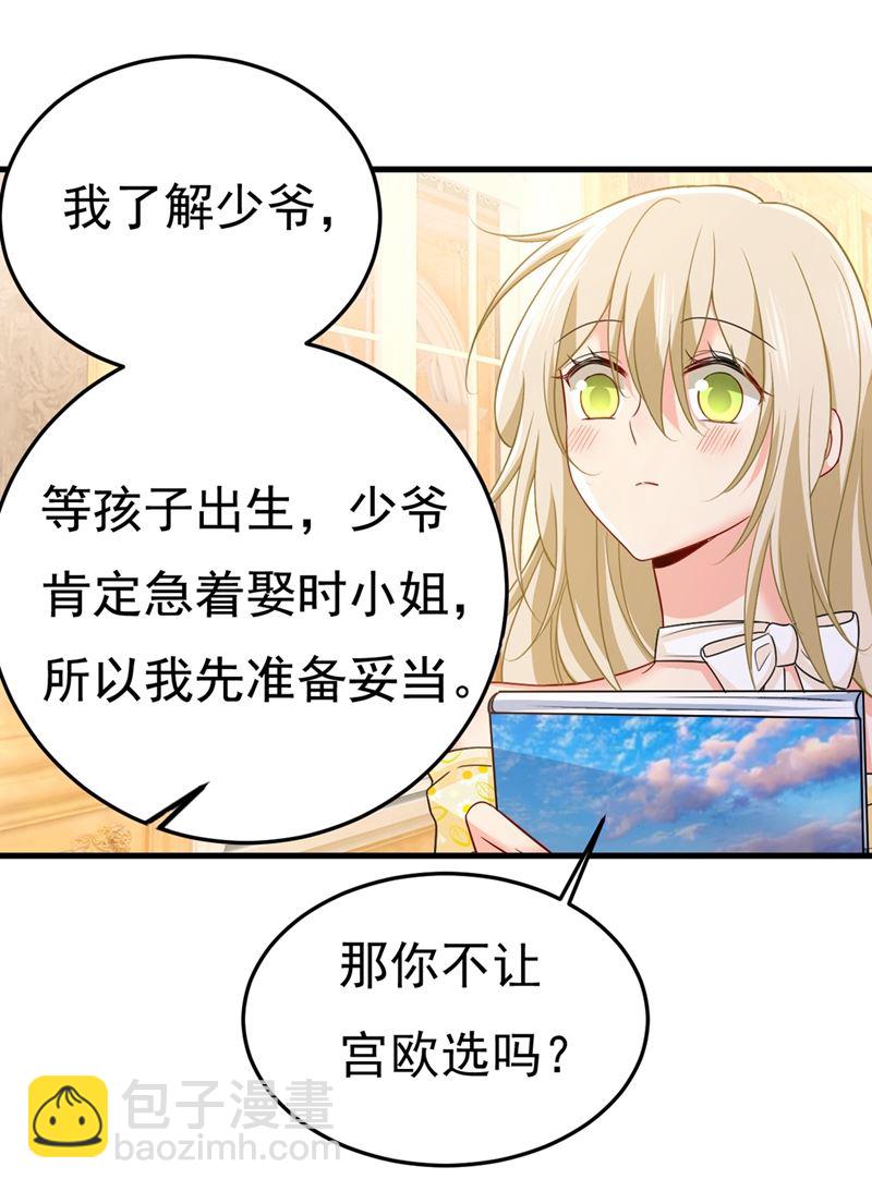 我们分手吧！15