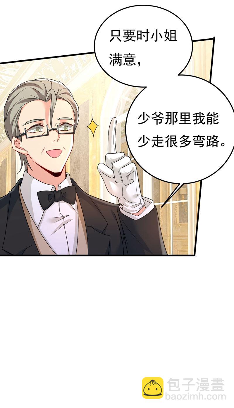 我们分手吧！16