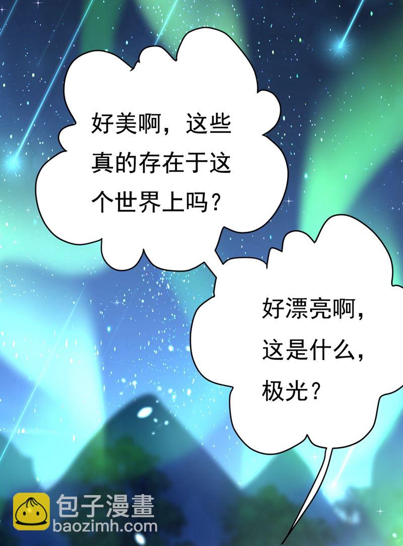 我们分手吧！20