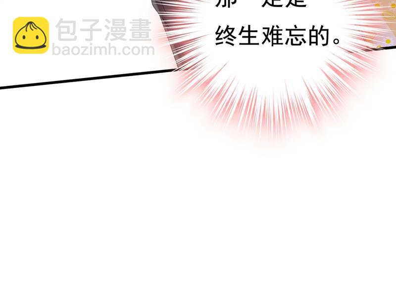 我们分手吧！23