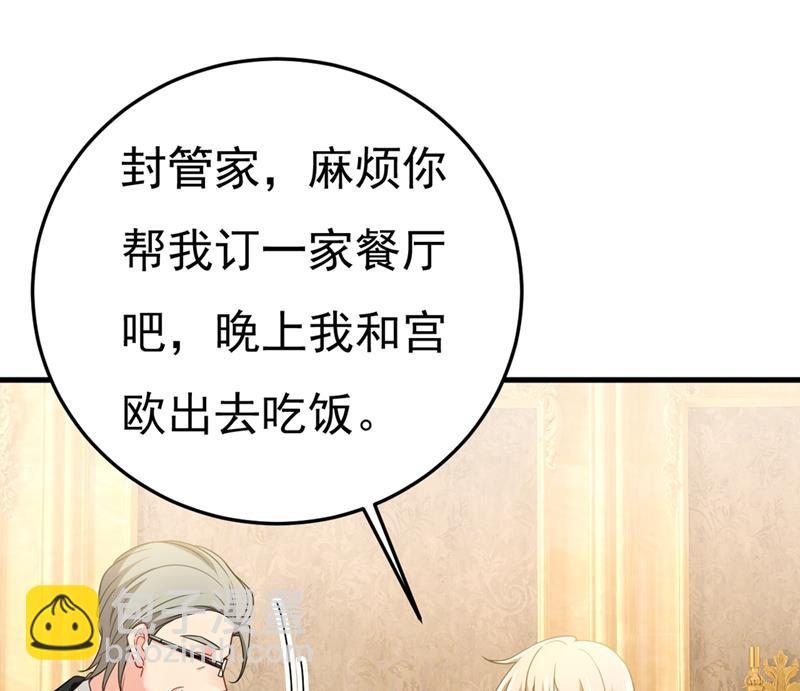 我们分手吧！24