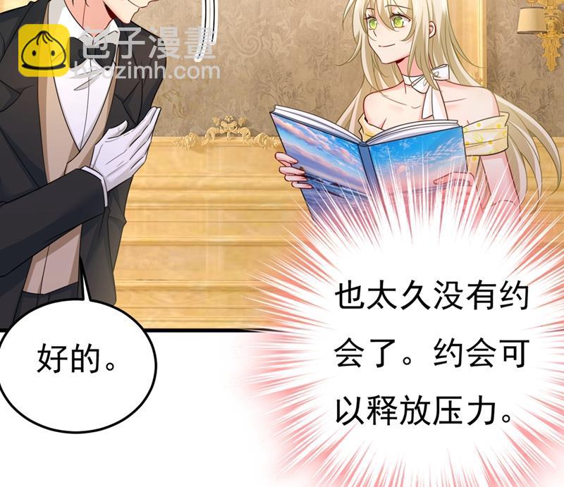 我们分手吧！25